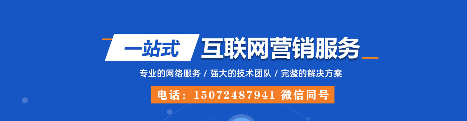 右玉微博信息流