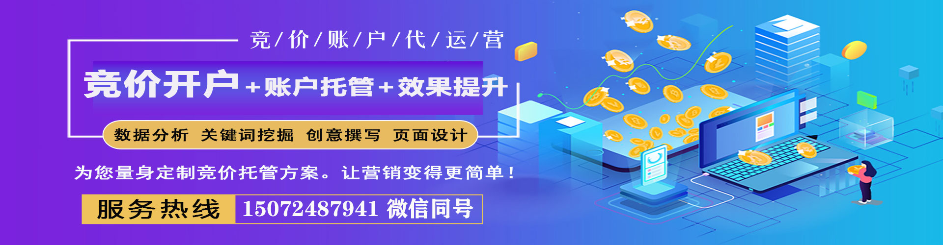 右玉如何百度推广